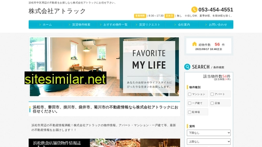 attrac.co.jp alternative sites