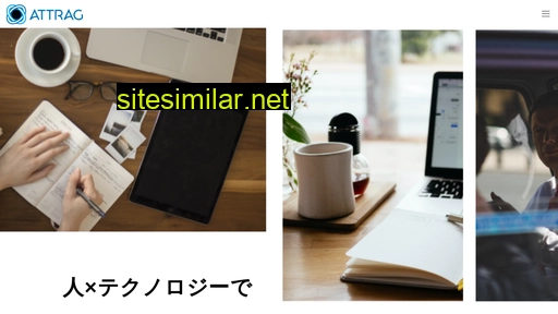 attrag.co.jp alternative sites
