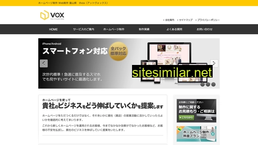 atvox.jp alternative sites