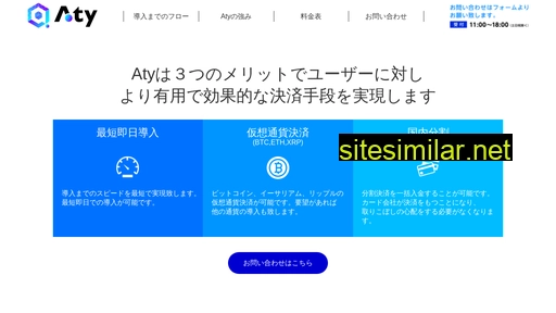 aty-payment.co.jp alternative sites