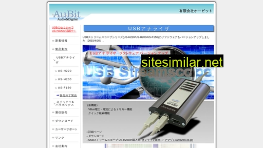 aubit.co.jp alternative sites