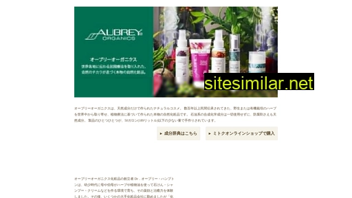 aubrey.jp alternative sites