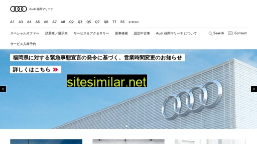 Audi-fukuokamarina similar sites