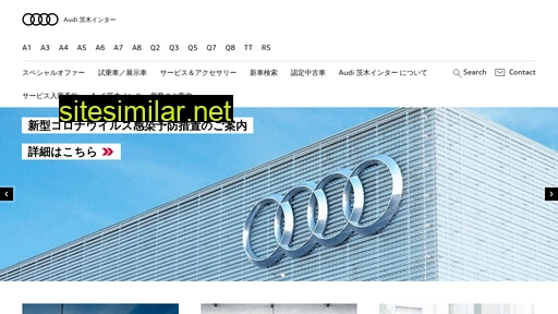 Audi-ibarakiinter similar sites