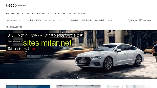 Audi-makuhari similar sites