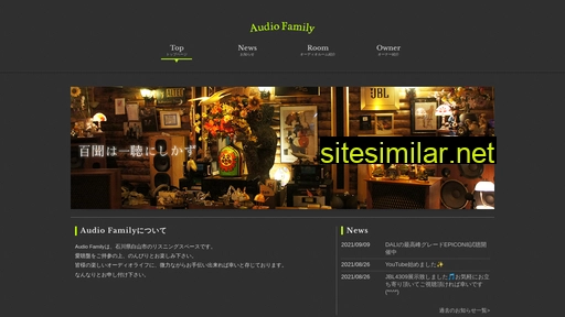 audiofamily.jp alternative sites