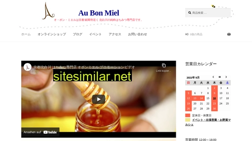 au-bon-miel.jp alternative sites