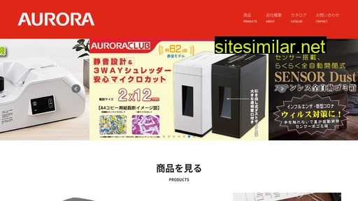 aurora-japan.co.jp alternative sites