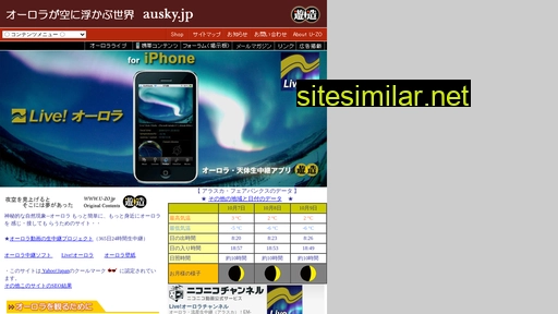 ausky.jp alternative sites