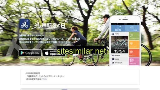 ausonpo-app.jp alternative sites