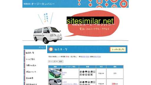 aussie-com.jp alternative sites