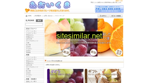 austinservice.jp alternative sites