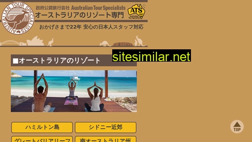 australia-resort.jp alternative sites
