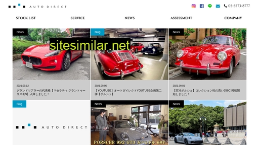 auto-direct.jp alternative sites