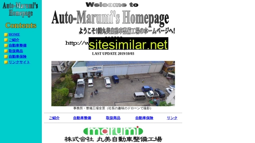 auto-marumi.co.jp alternative sites