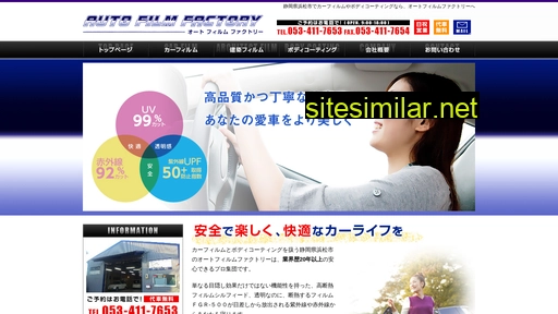 autofilmfactory.jp alternative sites