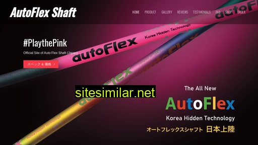 autoflexshaft.jp alternative sites