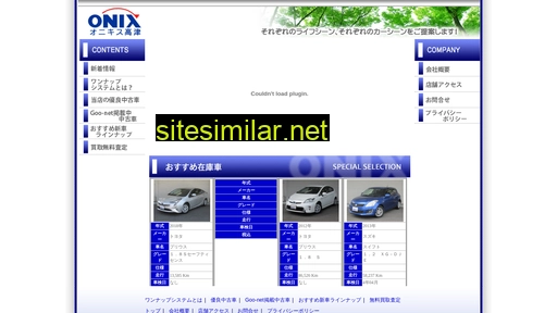 autolandkids.jp alternative sites