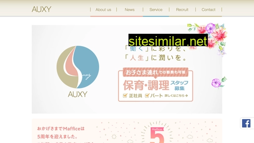 auxy.co.jp alternative sites