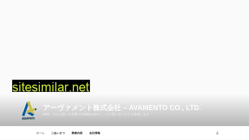 avamento.co.jp alternative sites