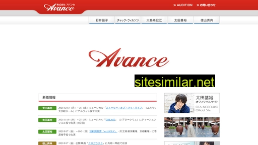 avance-net.jp alternative sites