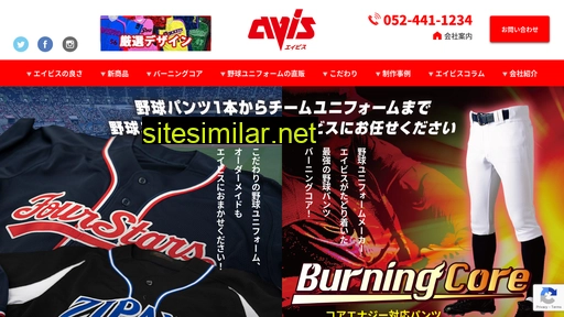 avis-club.co.jp alternative sites