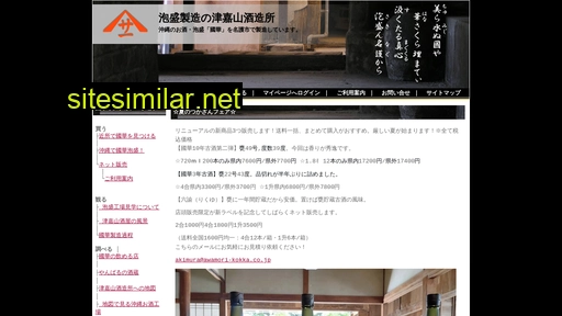 Awamori-kokka similar sites