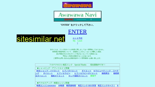 awawawa.jp alternative sites