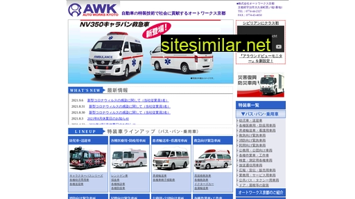 awk.co.jp alternative sites