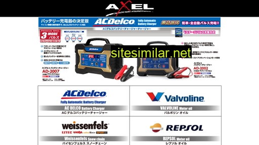 Axel-japan similar sites