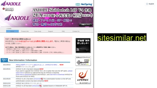 axiole.jp alternative sites