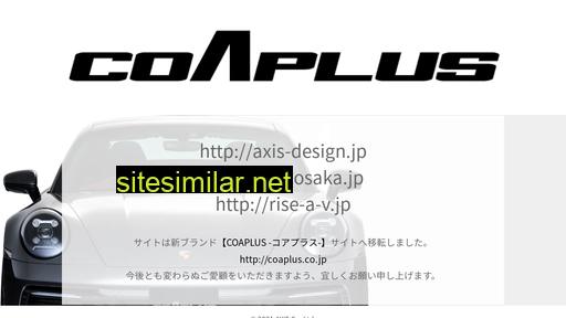 axis-design.jp alternative sites