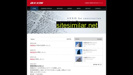 axxis.jp alternative sites