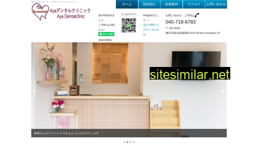 aya-dc.jp alternative sites