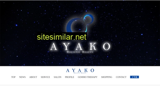 ayako.co.jp alternative sites