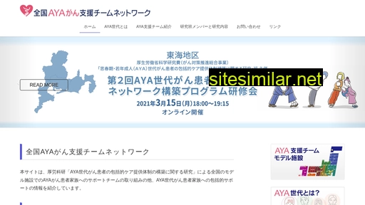 ayateam.jp alternative sites