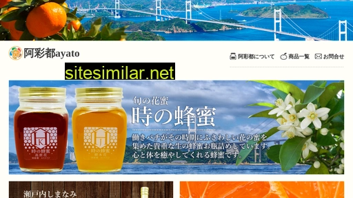 Ayato-omishima similar sites