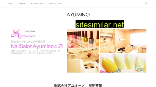 ayumino.jp alternative sites