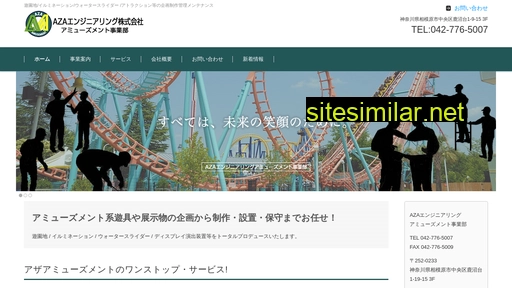 aza-am.jp alternative sites