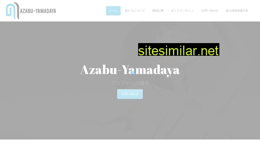 azabu-yamadaya.jp alternative sites