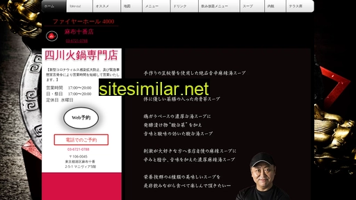 azabu4000.jp alternative sites