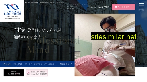 azabujuban-oralcare.jp alternative sites