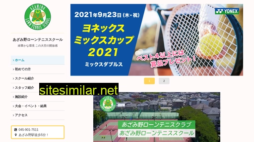 Azamino-tennis similar sites