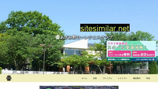 azamino.co.jp alternative sites