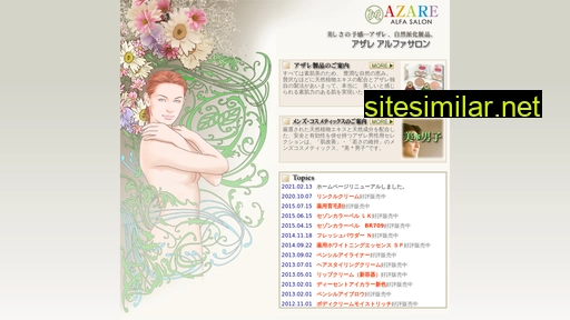 azarealfa.co.jp alternative sites