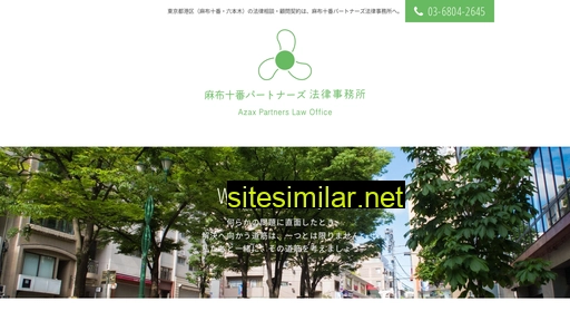 azaxp.jp alternative sites