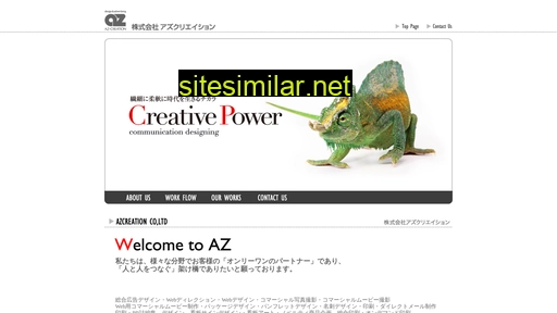 azcre.jp alternative sites