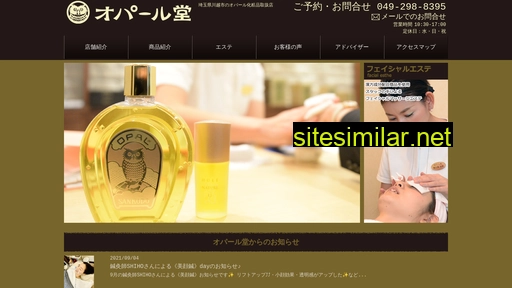 azeli.jp alternative sites