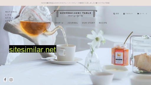 azer-table.jp alternative sites