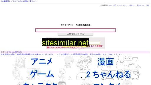 azeria.jp alternative sites